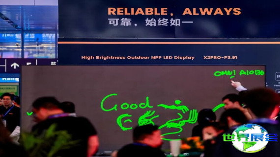 2027年深圳广告展(ISLE)观展指南（日程地点+购票方式）