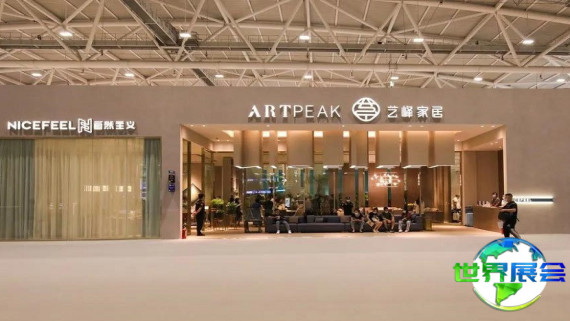 2026年深圳家具展(SCW)票价详情与购票方式