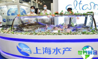 2026上海国际渔业博览会参观全攻略：日程安排、场馆位置及票价详情
