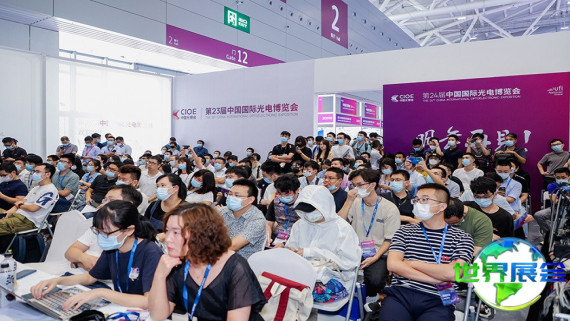 2026年深圳显示技术博览会(CIOE)参观指南（日程/场馆/观众登记）