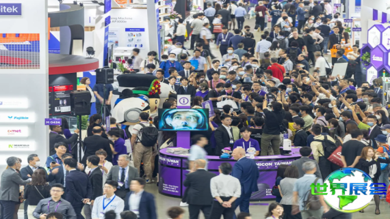 2026年台湾半导体展(Semicon Taiwan)票价信息