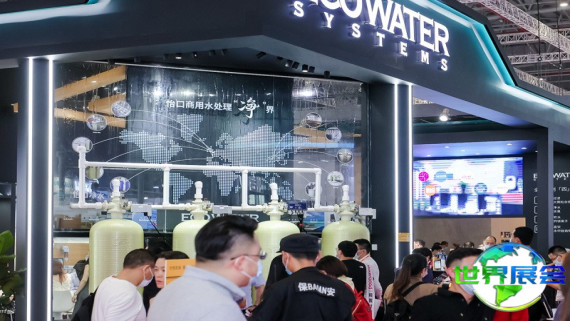 上海水展(Watertech)2026年入场券费用