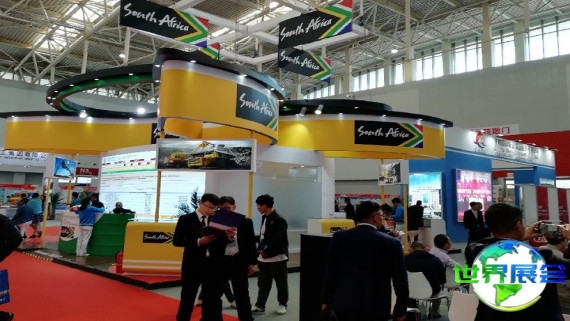 2026北京矿业展(CMININ Expo)观展指南（日期+场馆+购票）