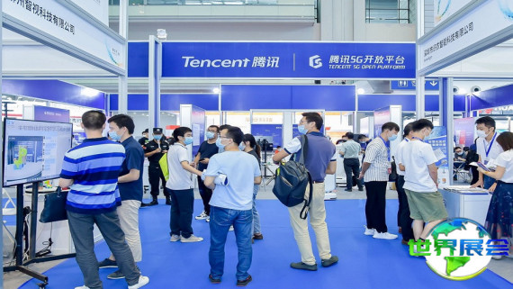 2026年全球人工智能终端展(GAIE)参观指引:日程场馆/票务详情