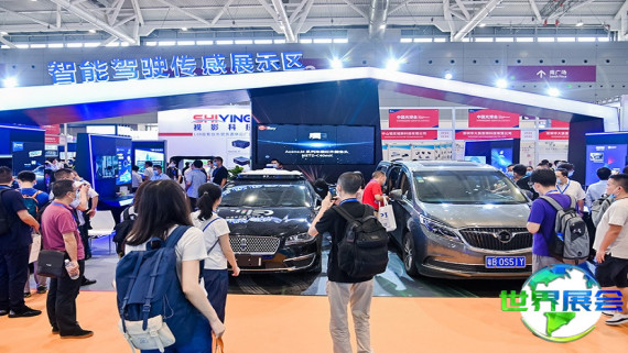 2026年深圳国际传感展(CIOE)门票获取渠道