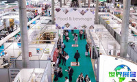 2026年奥地利功能性健康食品博览会(Free From Functional Food Expo)将展出哪些产品？