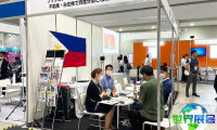 日本殡葬展(ENDEX JAPAN)2026年观展指南（日程地点/观众登记）