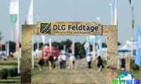 德国国际农业展(DLG Feldtage)2026年门票获取方式