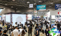 日本XR博览会(XR Fair TOKYO)2026年门票购买渠道
