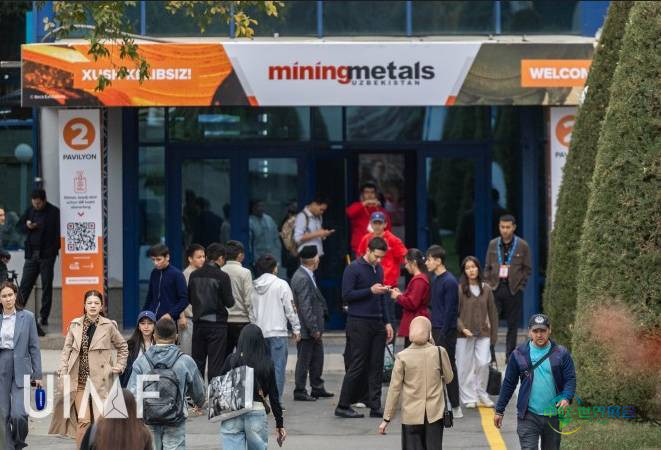 乌兹别克斯坦塔什干国际矿山机械展 MiningMetals Uzbekistan 2026敬请关注