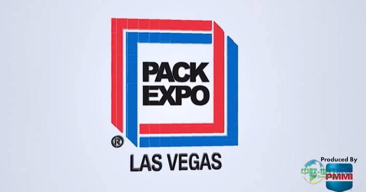 2027年美国拉斯维加斯国际包装机械展览会 PACK EXPO 预告来袭