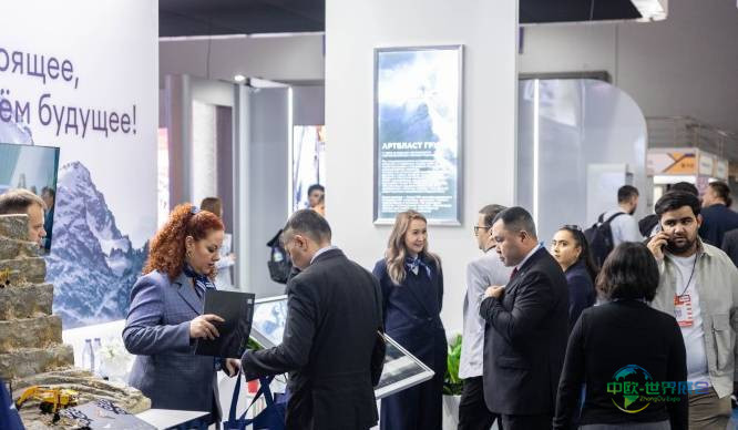 乌兹别克斯坦塔什干国际矿山机械展 MiningMetals Uzbekistan 2026敬请关注