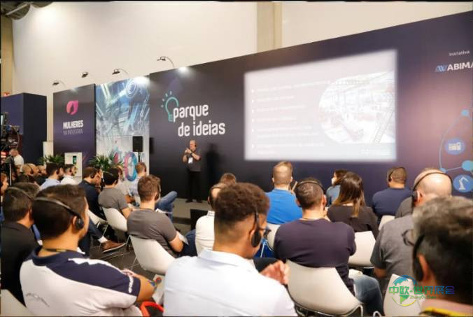 巴西圣保罗国际机床及工业自动化展览会 Expomafe 2027敬请关注