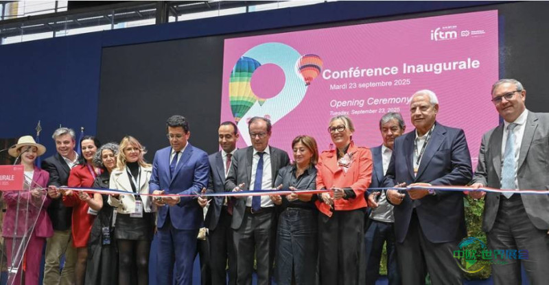 2025年法国巴黎国际商务旅游贸易展览会：集体狂欢