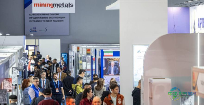乌兹别克斯坦塔什干国际矿山机械展 MiningMetals Uzbekistan 2026敬请关注