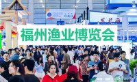 推荐-2026福州海鲜食材展览会|水产食材博览会