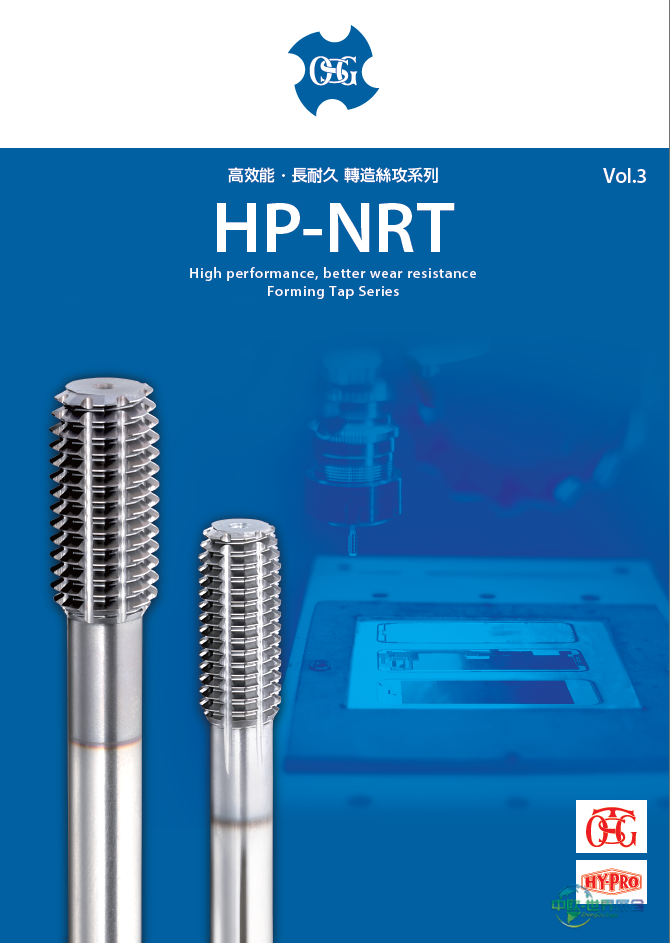 中国台湾国际扣件展览会：大寶精密推出高效能轉造絲攻