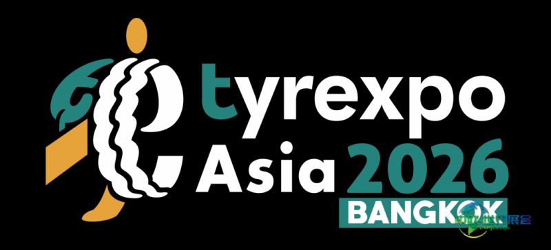泰国国际轮胎展再启 聚焦贸易与创新机遇