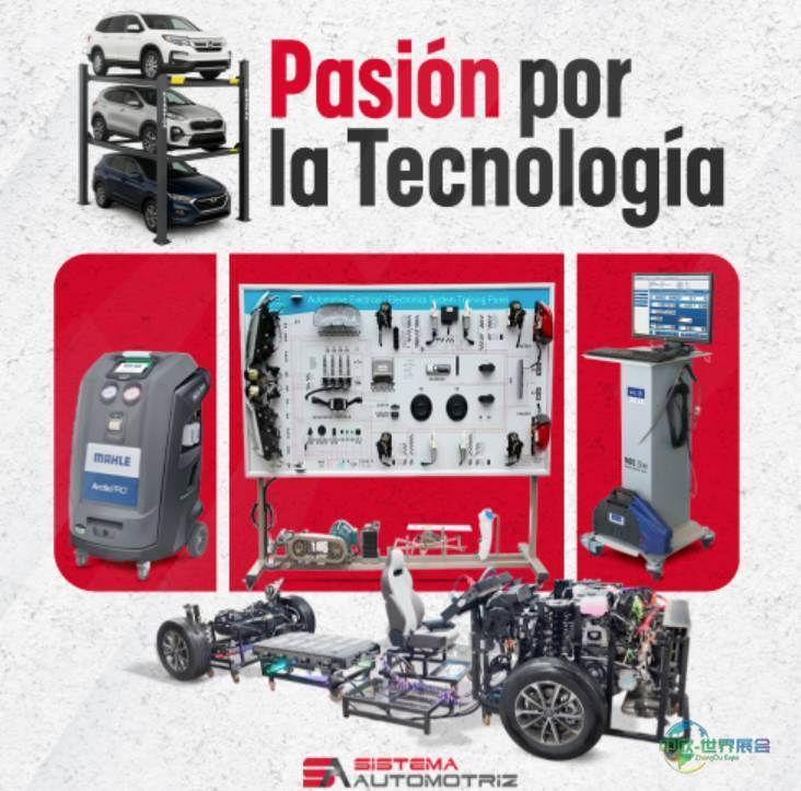 2026年秘鲁利马国际汽车零配件展览会：33年的创新与服务