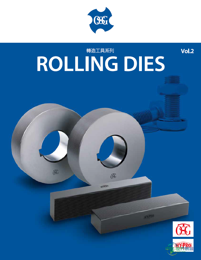 中国台湾国际扣件展览会：大寶精密推出高效能轉造絲攻