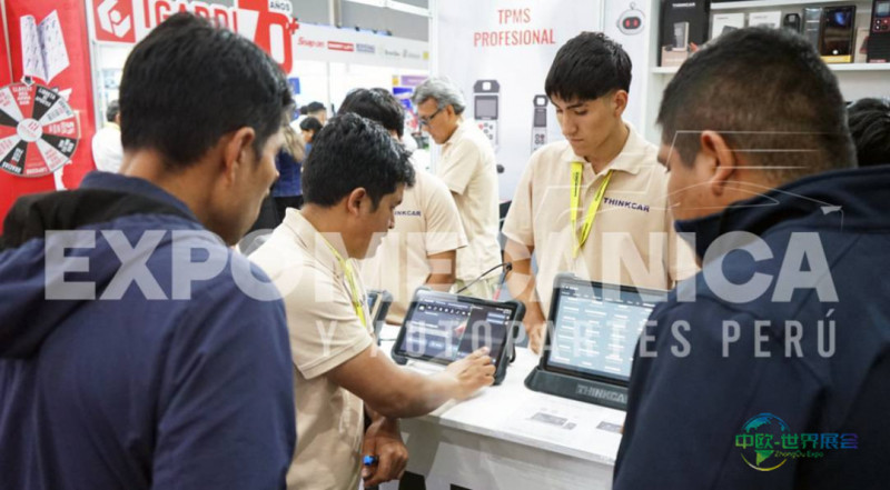 2026年秘鲁利马国际汽车零配件展览会：33年的创新与服务
