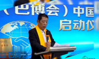 聚焦新质生产力 共建全球新标杆  巴拿马太平洋万国博览会南方委员会于深圳正式揭牌