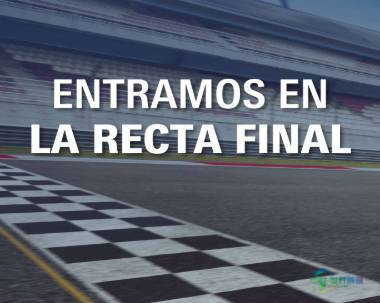 2026年阿根廷布宜诺斯艾利斯国际汽车零配件及售后服务展览会：即将开幕