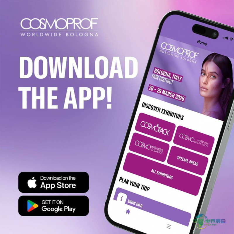 博洛尼亚国际化妆品展推出官方应用程序升级观展体验