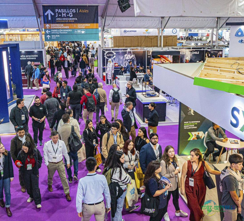 2027智利圣地亚哥国际矿业展览会 Expomin启幕欧盟成特别嘉宾