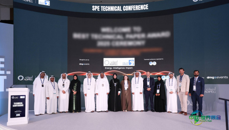 阿布扎比国际石油展览会ADIPCEC 2026下游技术会议征文启动