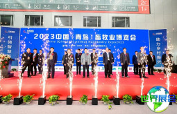 2026年青岛畜牧业博览会参观指南（日程/场馆/观众注册）