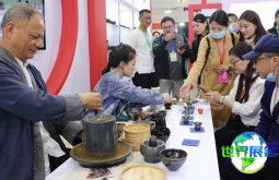 2026年武汉国际茶业博览会(TEAEXPO)门票获取方式