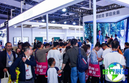 2026年成都教育装备展(CEEIA)票价信息