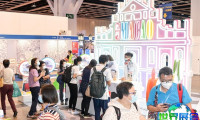 2026年香港旅游展(ITE HONGKONG)票价详情与购票方式