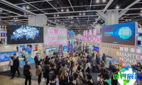 2026年香港电子展（Hongkong Electronics Fair）观展全攻略：日程安排、场馆信息及票价详情