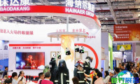 2026上海安防展(Intersec Shanghai)参观全攻略：日程场馆与票务详情