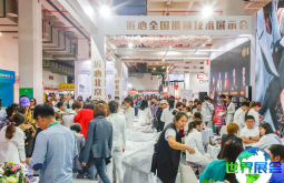 2026年北京美容展(CCBE)门票申请方式与费用说明