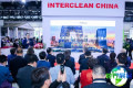 2026年上海清洁展(Interclean China)票价与购票方式详解
