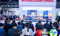 2026年上海清洁展(Interclean China)票价与购票方式详解