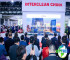2026年上海清洁展(Interclean China)票价与购票方式详解