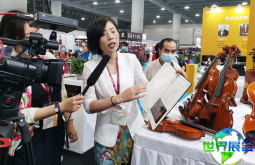 广州乐器展(Music Guangzhou)2026观展指南（日程场馆/观众登记）