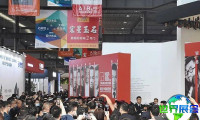 水头石材博览会(CHINA SHUITOU STONE FAIR)2026年门票获取方式