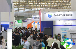 2026年中国国际环保博览会(IE EXPO CHINA)入场券费用