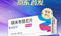 诺华创新药物瑞普多®瑞米布替尼片于京东健康平台实现全网独家首发