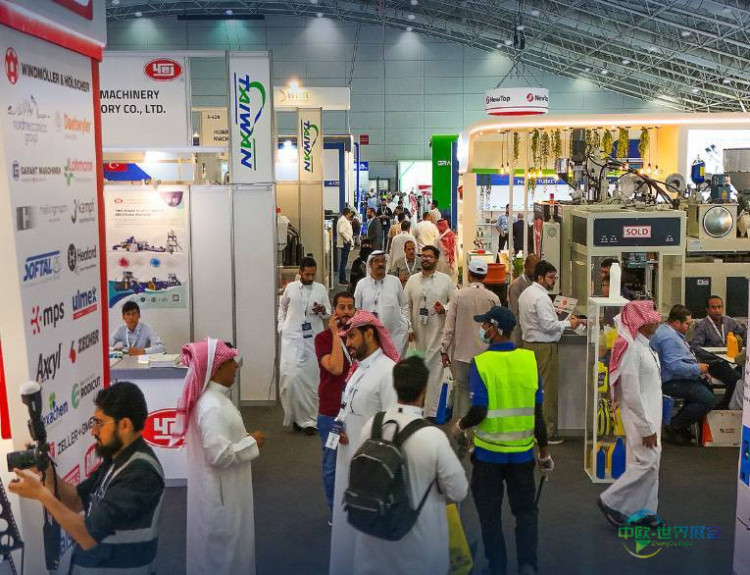 2026沙特利雅得国际塑料及石油展览会即将启幕，敬请关注