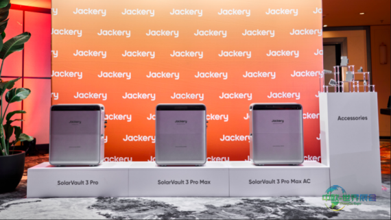 从家庭阳台走向全球视野丨华宝新能全新庭院阳台光储产品正式上市，以“燎原之势”开启全球消费级光储新时代