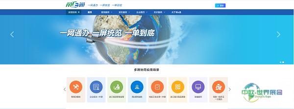 报关告别"通宵作业"，关务效率提高的深层原因