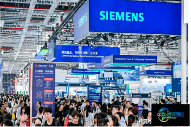 2026上海工博会&中国国际工业博览会CIIF