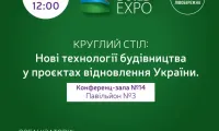 乌克兰基辅建博会：明年圆桌会议探讨重建技术应用