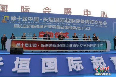 历经十届锤炼，长垣起重博览会如何奠定行业“标杆”地位？